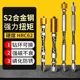 热销强磁十字批头磁圈套装 双截棍超硬手电钻电动螺丝刀风披头内六