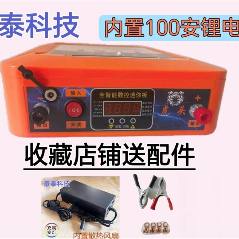 热销家用12v捕鼠器电子拉线大功率灭鼠神器内置电瓶高压电子捕鼠