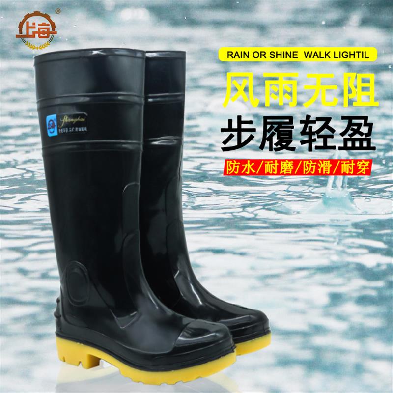 热销上海双钱合作雨鞋公司高筒男防滑耐酸碱加厚牛筋底劳保胶靴水