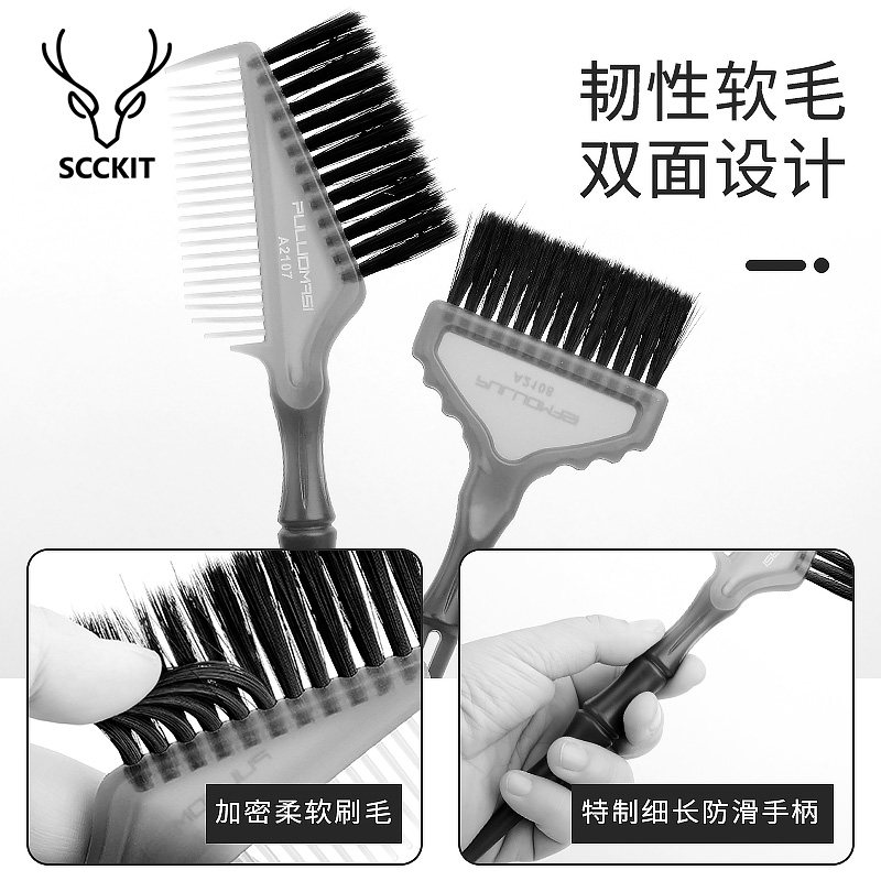 热销美发染发刷子理发店专用护理软毛刷子焗油染发碗家用染发工具