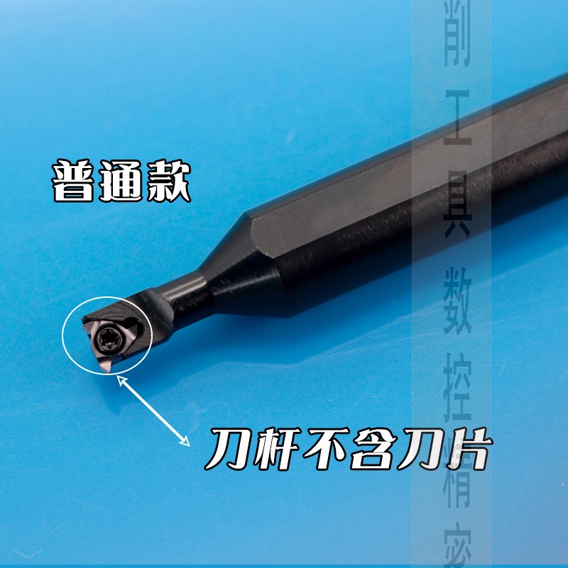 热销数控螺纹刀小孔车床抗震螺纹刀杆防震高速钢车床挑丝车刀机加