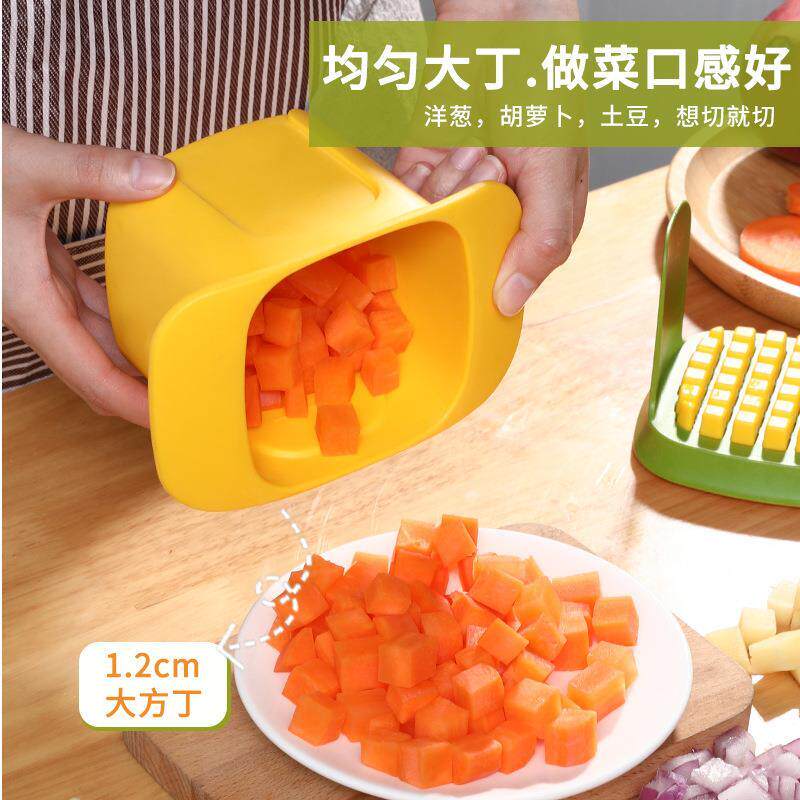 热销多功能切菜器家用薯条切条洋葱黄瓜切丁神器胡萝卜火腿水果切
