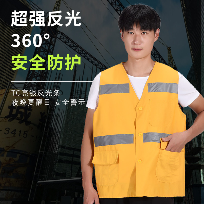 热销铁路黄反光马甲背心加厚涤棉加大加肥施工防护服工程局反光衣