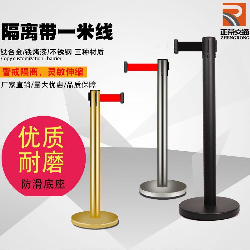 热销5米不锈钢隔离伸缩带护栏一米线安全幼儿园门口排队警戒带可