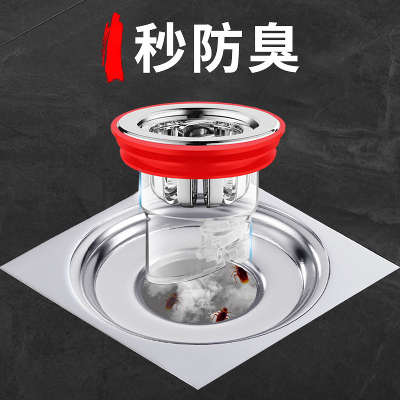 热销防新冠地漏芯通用防虫防臭内芯卫生间下水道防返臭反味逆止阀