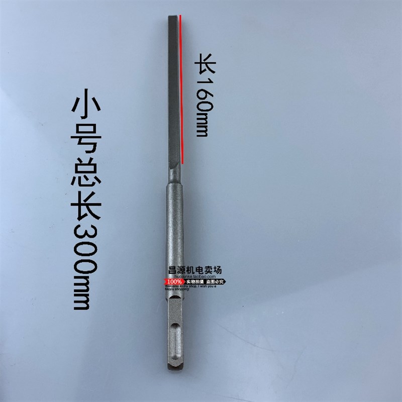 热销电机拆线工具电机修理工具电锤电镐专用维修工具电动扇形冲子