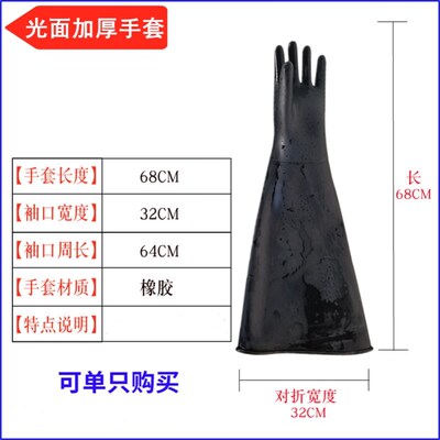 热销喷砂机手套加厚耐磨橡胶加长左手喷沙手套专用喷砂机配件喷砂