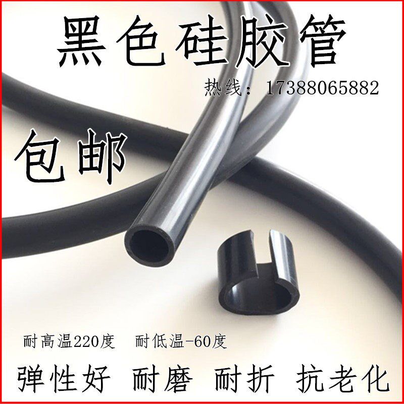 热销黑色硅胶管 硅橡胶管12*18mm耐高温 无毒管 水管 套管 水冷管