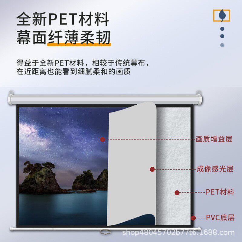 热销手拉幕布投影家用手动升降无需电动投影仪白幕背景墙客厅卧室