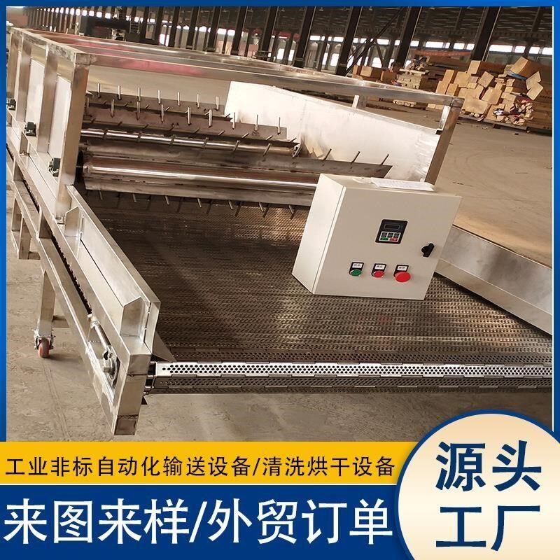 热销热销风冷链板a输送机k 重型链板输送机 不锈钢链板流水线输送