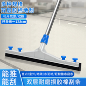 热销推水地刮酒店商用地板地面刮水器刮刀大号挂水拖把扫水扫把刮