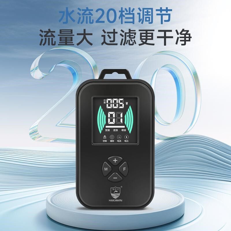 热销鱼缸静音水泵鱼池潜水泵小型抽水泵超静音循环泵龙鱼专用变频