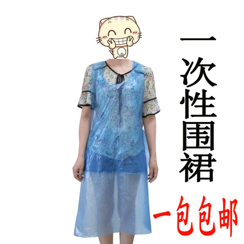 热销一次性围裙龙虾火锅烧烤店塑料罩衣饭店家居清洁防水防油100