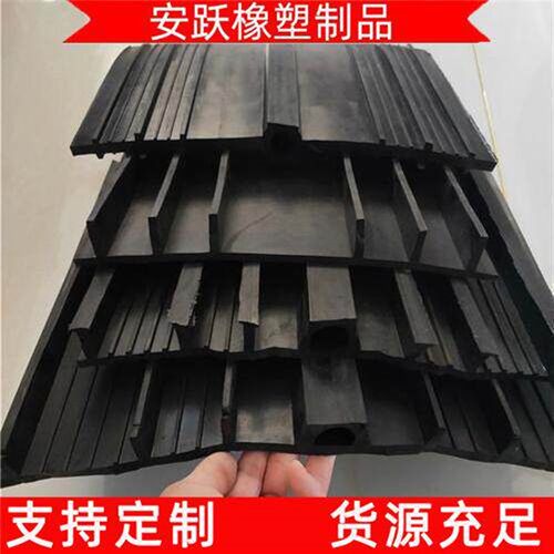 热销生产闸门用P型橡胶止水带中埋式橡胶止水带350*8钢边止水带