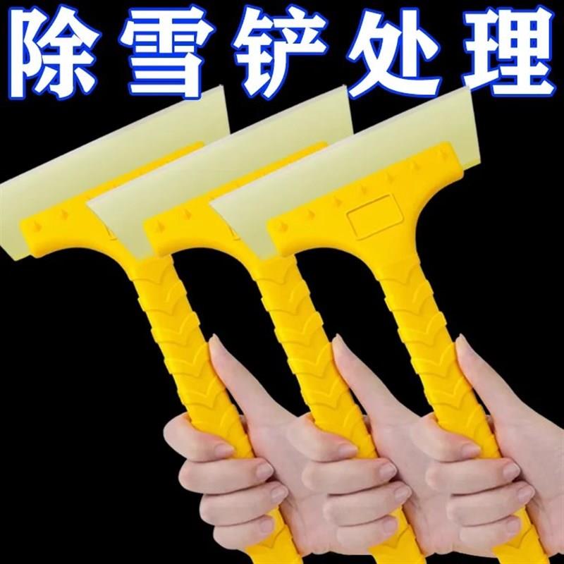 热销汽车用除雪铲工具玻璃除霜冰刮扫雪器清刮雪板刷子多功能冬季