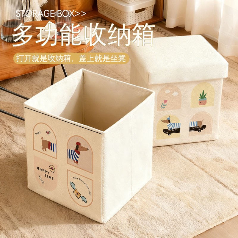 热销卡通可坐收纳凳储物凳客厅凳子储物盒大容量收纳篮可移动换鞋
