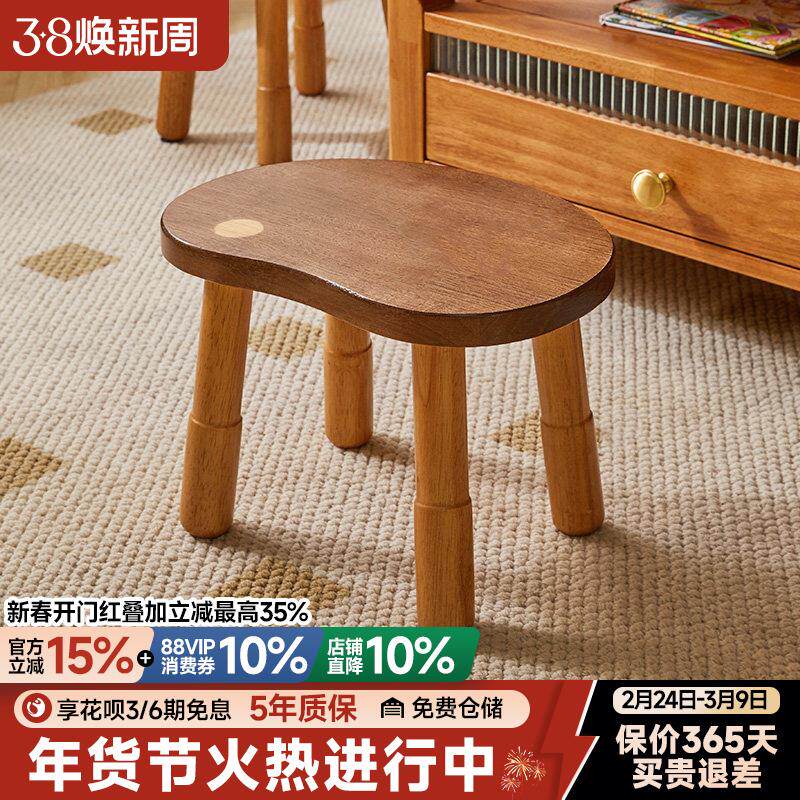 热销实木矮凳简约小凳子家用客厅小板凳学生小椅子可爱创意豌豆换