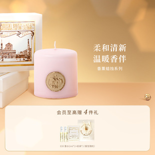 SMN香薰蜡烛家居香氛家用留香意大利手工制作 官方正品