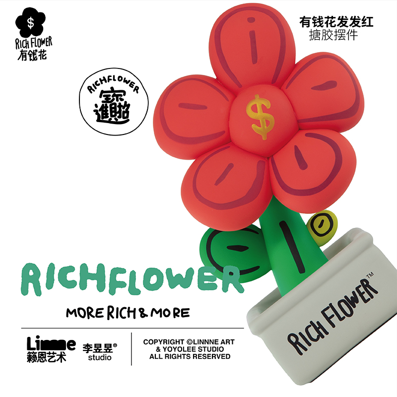 有钱花「搪胶系列」潮玩摆件