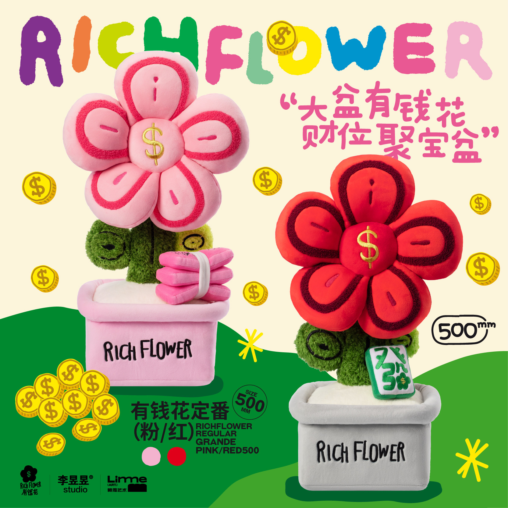 有钱花「定番系列」大号潮玩摆件玄关客厅装饰礼品乔迁礼物送礼 B,模玩/动漫/周边/娃圈三坑/桌游,潮玩明盒/吊卡,淘宝优惠券,粉丝福利购,淘宝优惠卷