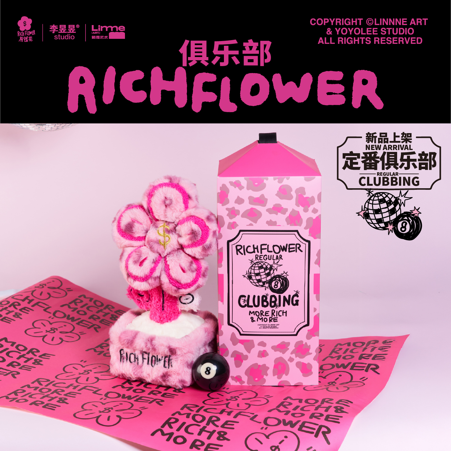 有钱花「定番俱乐部」30cm摆件