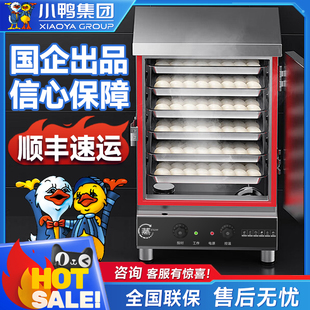 小鸭蒸饭柜商用电蒸饭箱食堂家用小型全自动燃气电蒸饭车蒸饭机