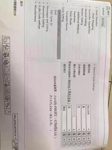 UG专业后处理PC配置器教程和PB构造器教程，包含多套教程