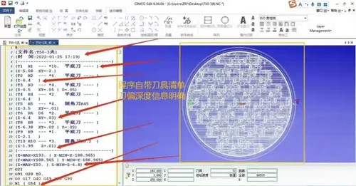 Mastercam中文版后处理，支持3轴，支持4轴 支持发那科，三菱
