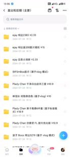 松下相机用的预设LUT合集,包括ejay和波子和plady的预设!