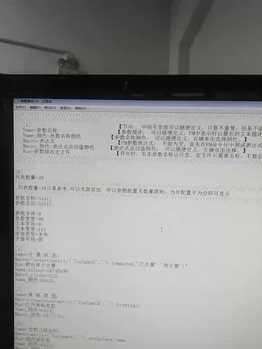 PowerMILL屏幕显示工具栏，免安装的VB程序。支持PM10.0至PM2026