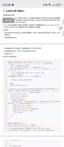 2024年最新前端面试场景题，一共176页111个题目，例如低代码原理