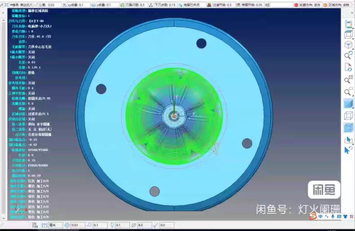PowerMill工具栏，由于此版本网络上已经泛滥，所以低价