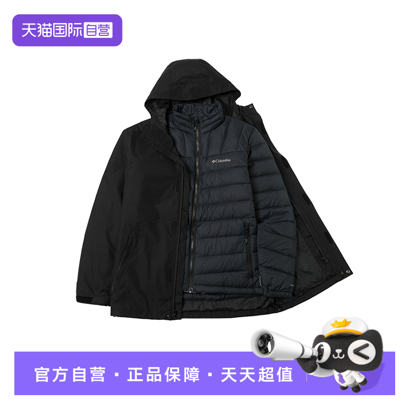 【自营】哥伦比亚羽绒三合一冲锋外套新款男装保暖户外简约运动服
