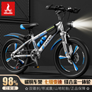 凤凰儿童自行车男孩女10到15岁6 12岁中大童单车学生变速山地车
