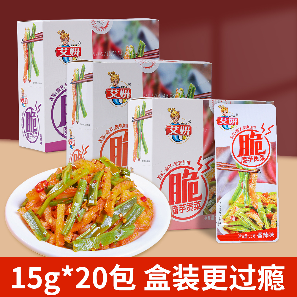 艾妍开袋即食香辣魔芋贡菜15g/袋