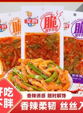 艾妍魔芋贡菜42g/袋香辣解馋办公休闲下饭即食小吃