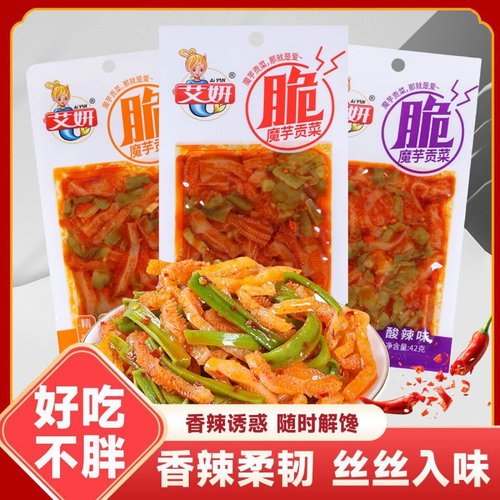 艾妍魔芋贡菜香辣解馋42g/袋