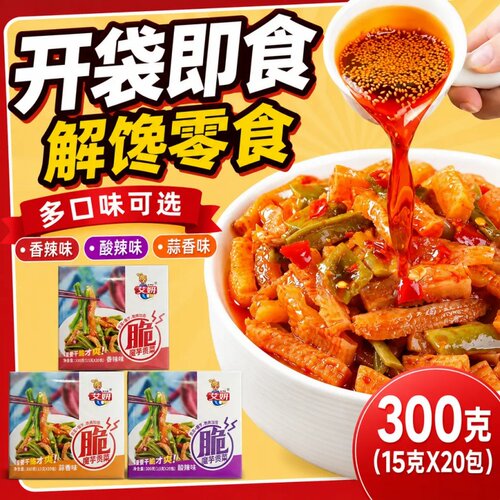 艾妍开袋即食香辣魔芋贡菜15g/袋