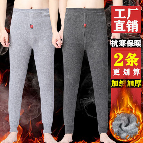 中老年人保暖裤男士卫生裤棉裤加绒加厚大尺码内搭裤棉毛线裤内搭