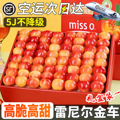 雷尼尔黄车厘子新鲜水果包邮大樱桃5斤装礼盒3j4j5j智利进口原箱