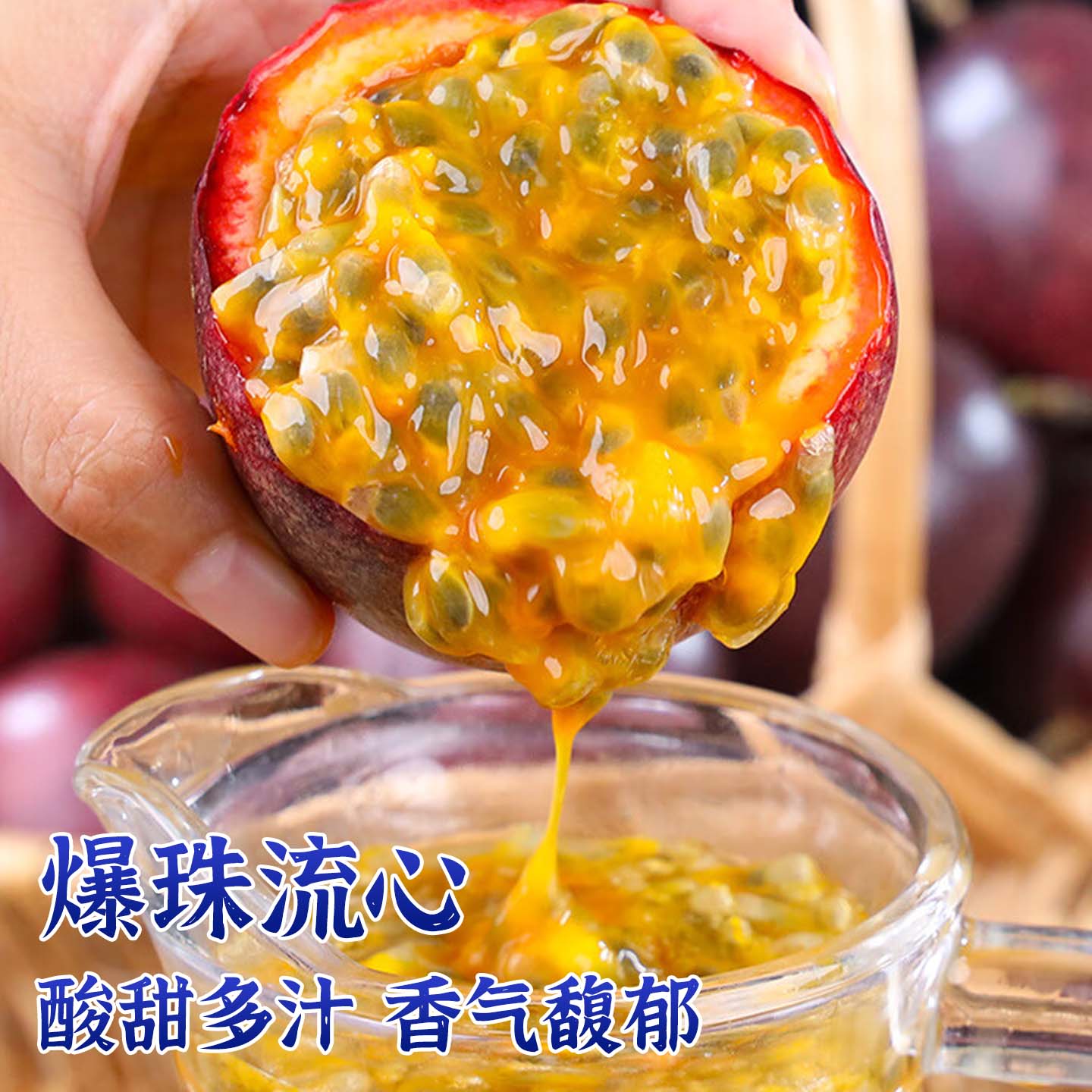 广西紫皮百香果大果新鲜5斤