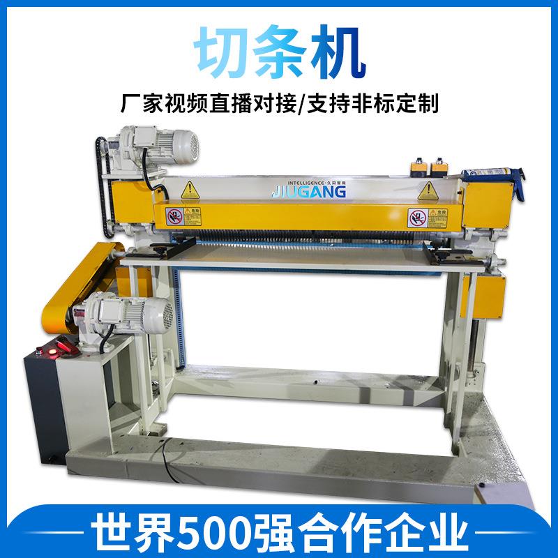 全自动切条机皮革布料分条机箱包分切机服装布料切条机切捆条机