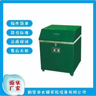 粉碎制样机化验制样设备矿石磨样机厂家实验室用制样机 GJ密封式