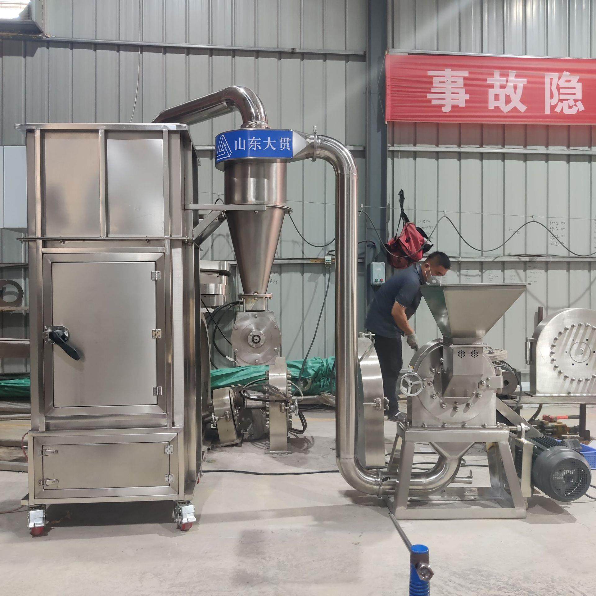 山东自吸式半干大米磨粉机泡湿大米粉碎机脉冲除尘杂粮磨粉机,机械设备,粉碎机,淘宝优惠券,粉丝福利购,淘宝优惠卷