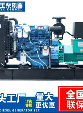 广西200kw380V三相柴油发电机组工地工厂备用大功率发电机组