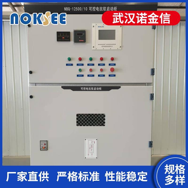 TBB系列并联电容器成套装置无功补偿装置3kv6kv10kv节能智能