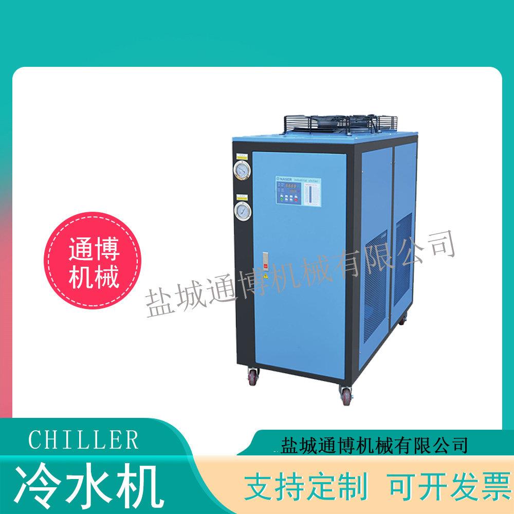 水冷式5HP冷冻机组水冷箱式冷水机