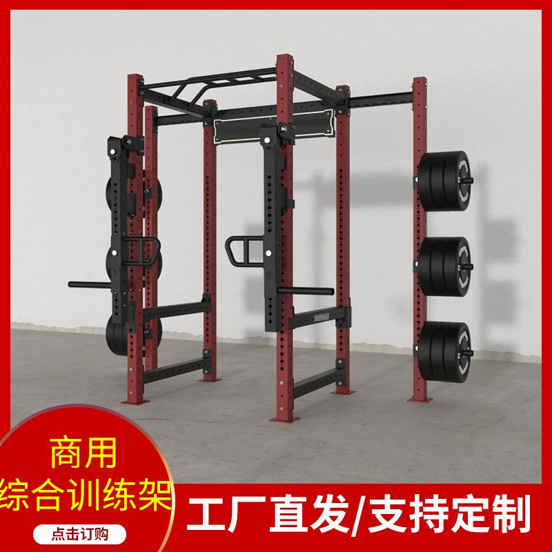 多功能举重卧推上斜推举引体向上综合训练架深蹲架健身器材