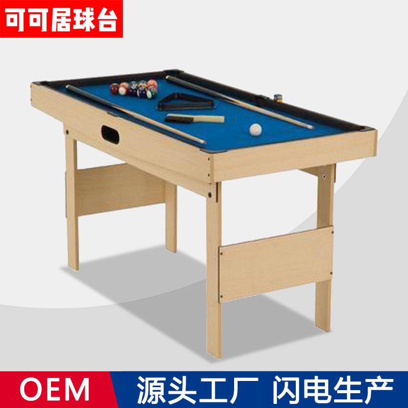 可可居美式桌球台球台SUB-4824-1益智桌游球台源头工厂