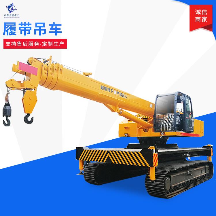 25吨履带吊价格16吨履带起重机多少钱小型链轨式起重机厂家
